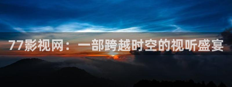 yy6080青苹果影视影院在线观看