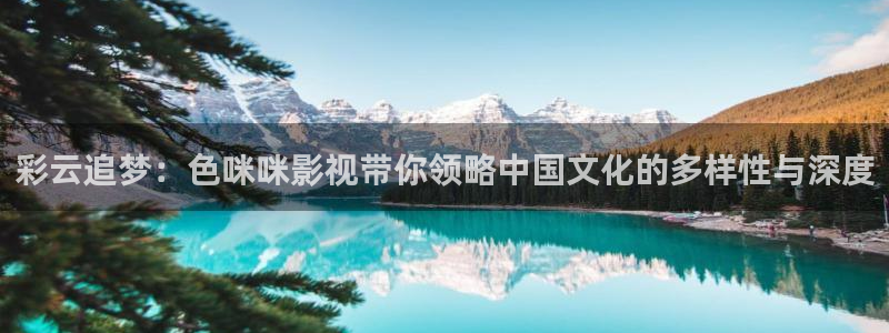 新视觉影院yy6080午夜