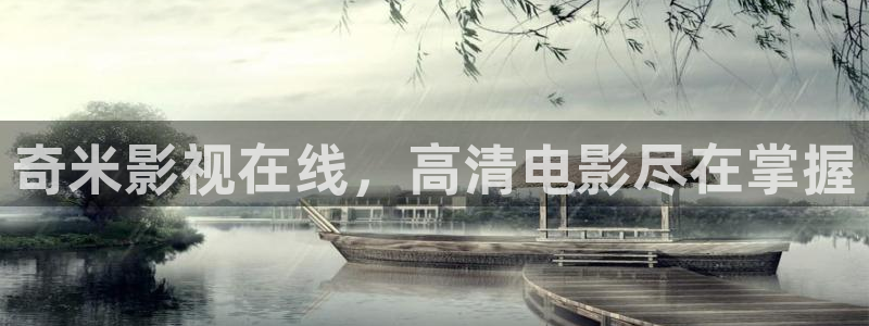 新视觉影院6080影院